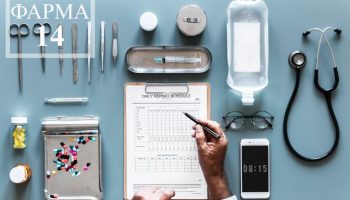 фарма14