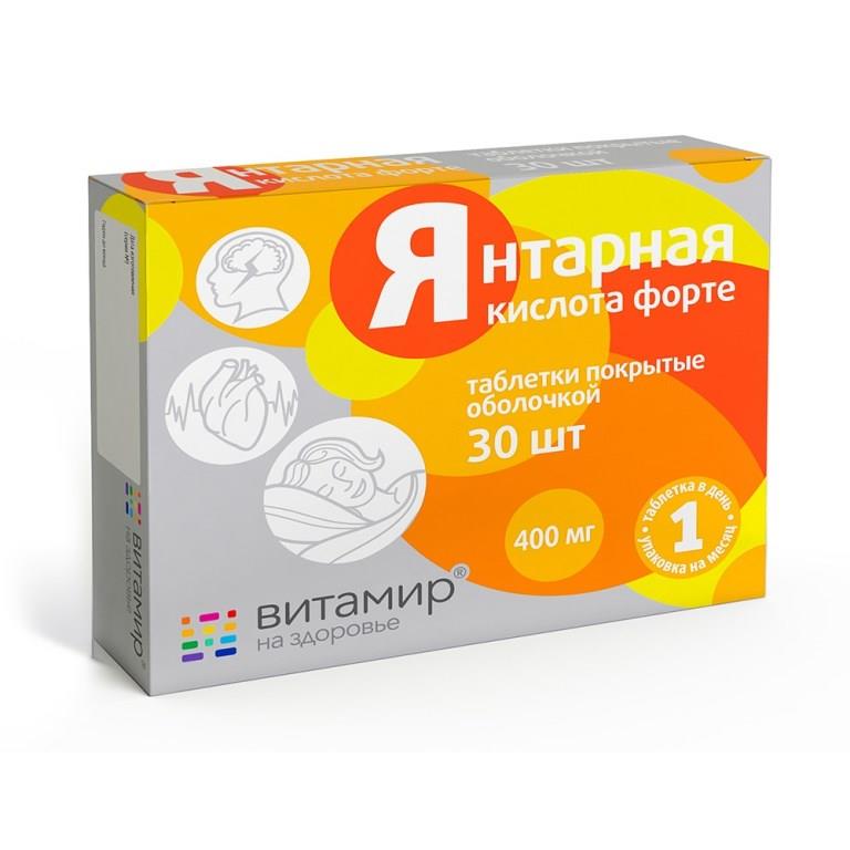 Янтарна кислота