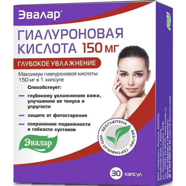 Гиалуроновая кислота