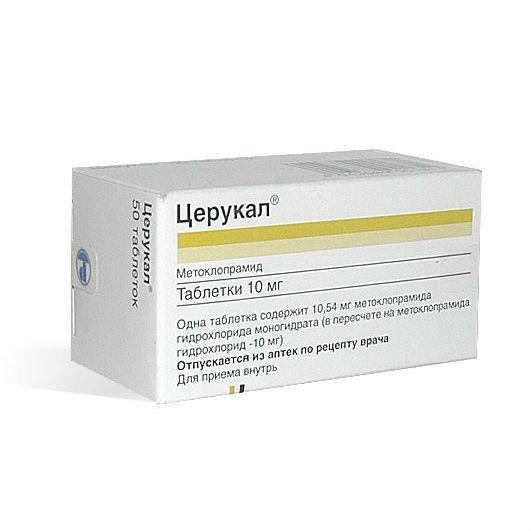 Церукал розчин д/ін. 