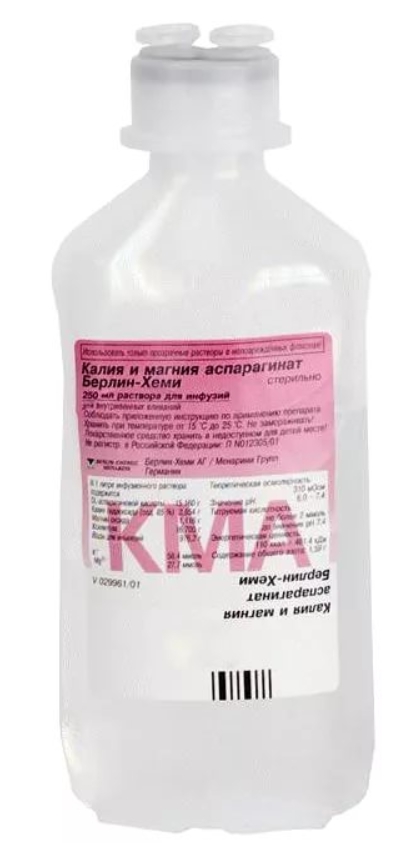 Калію і магнію аспарагінат