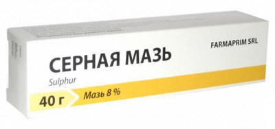Сірчана мазь проста
