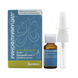 Ринофлуімуцил