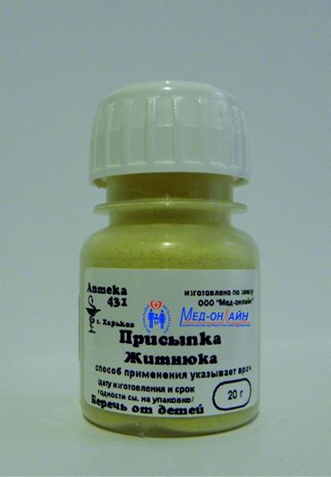 Присипка Житнюка