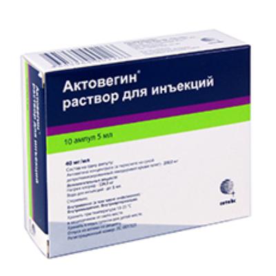 Актовегін таблетки