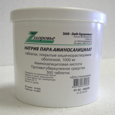 Натрия пара-аминосалицилат