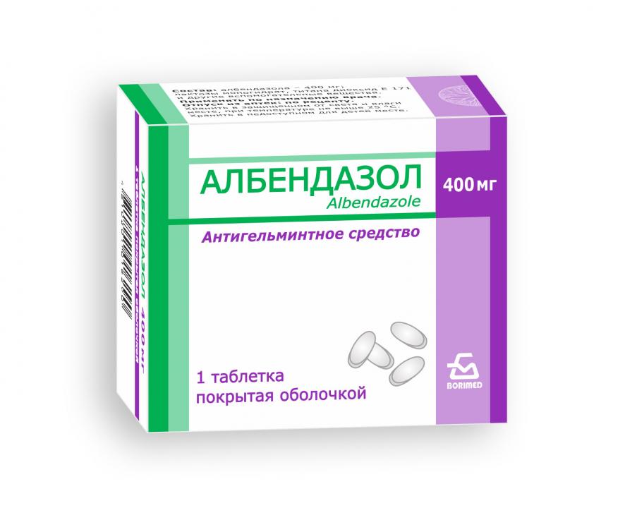 Альбендазол