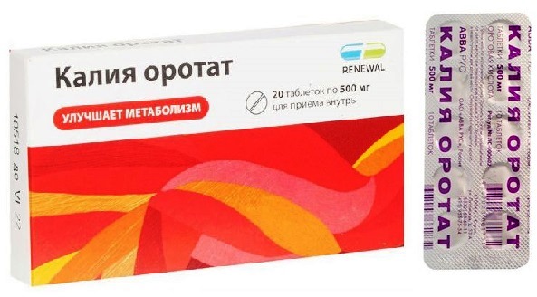 Калію оротат