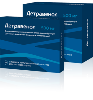 Детравенол