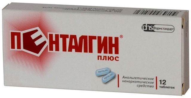 Пенталгін Плюс