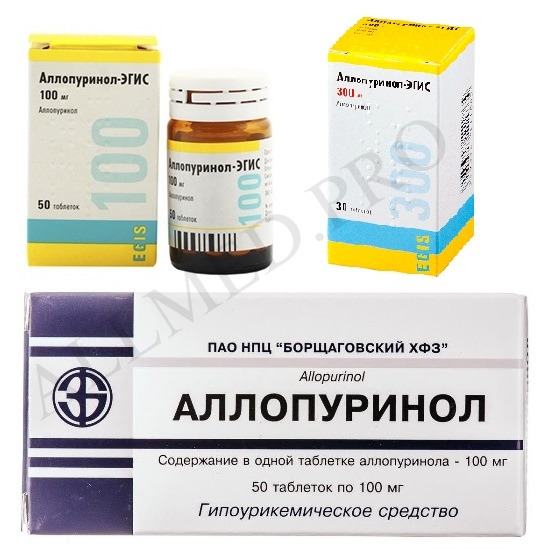 Алопуринол 