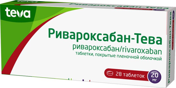 Ривароксабан