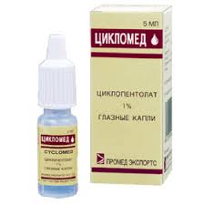 Цикломед