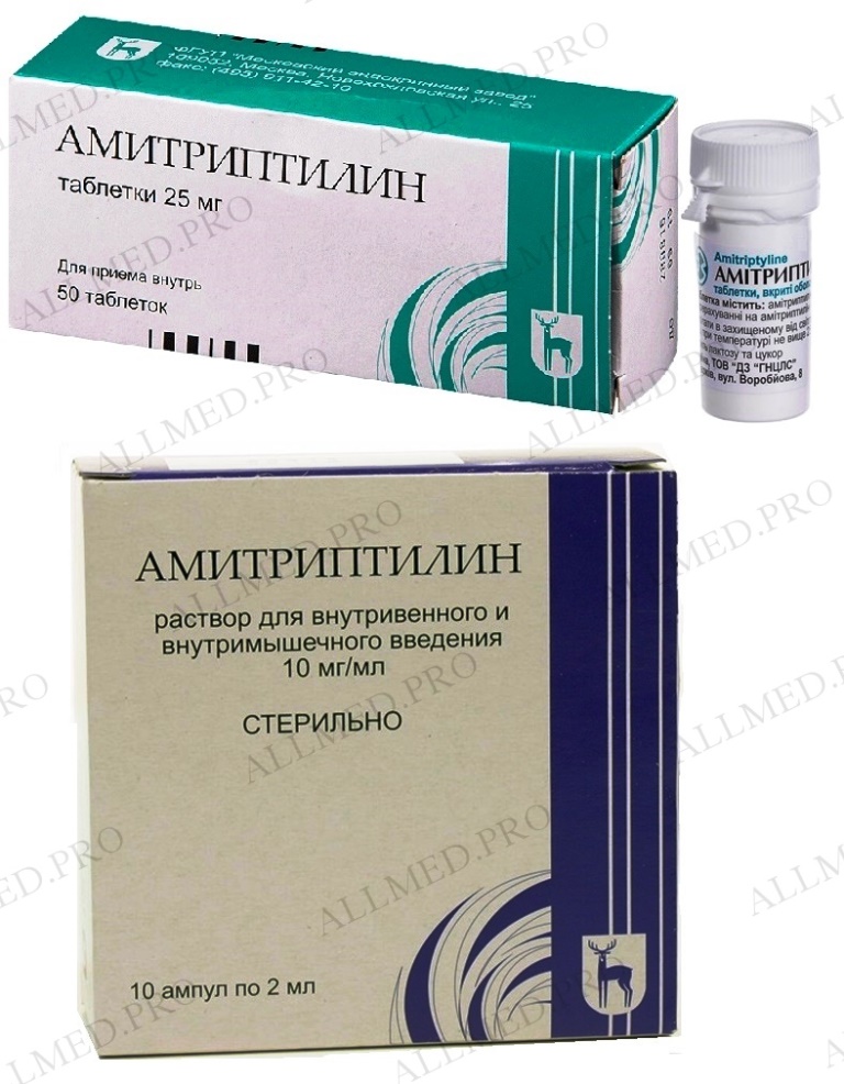 Амітриптилін