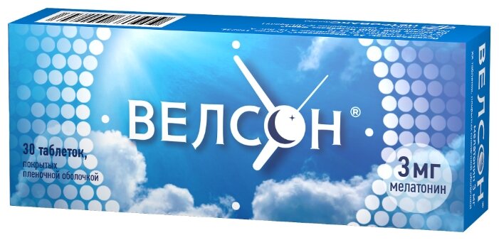 Велсон