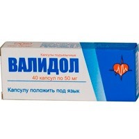 Валидол