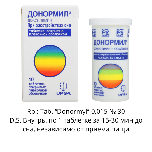 Донорміл