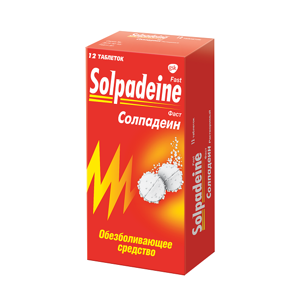 Солпадеїн Фаст