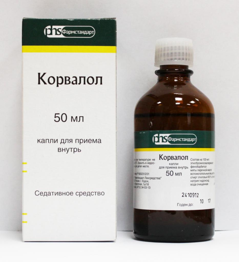 Корвалол