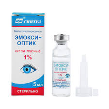 Эмокси-Оптик