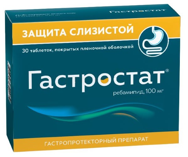 Гастростат