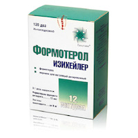 Формотерол