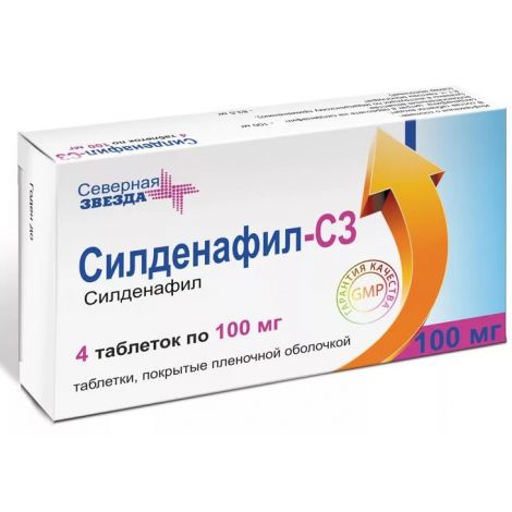 Силденафіл