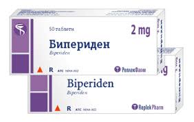 Біпериден