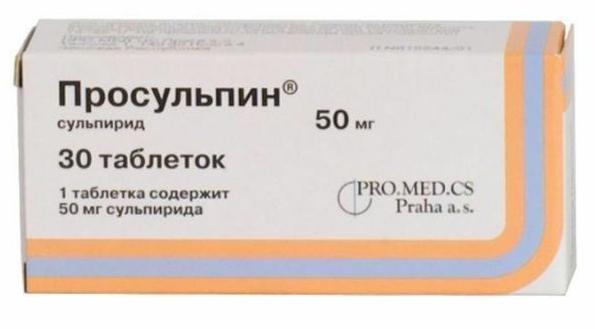 Просульпин