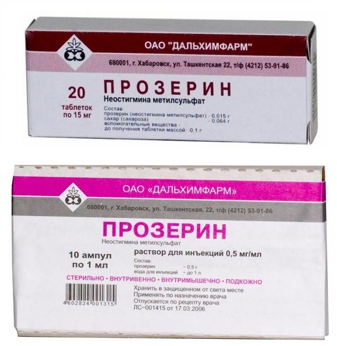 Прозерин розчин д/ін