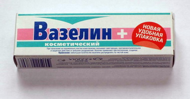 Вазелін косметичний