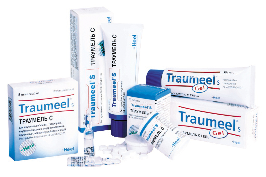 Траумель С