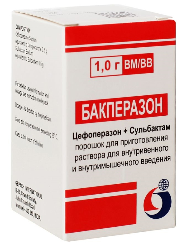 Бакперазон