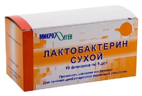 Лактобактерин сухой