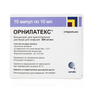 Орнілатекс