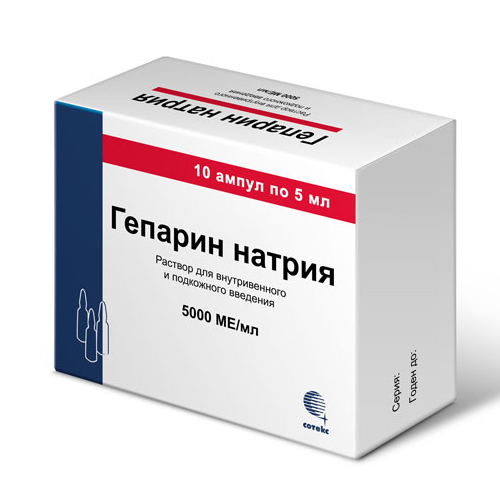 Гепарин натрію