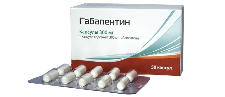 Габапентин