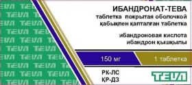 Ібандронат - Тева
