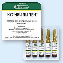 Комбіліпен