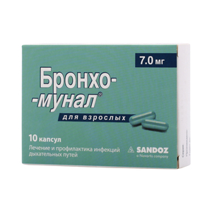 Бронхо-мунал