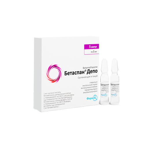 Бетаспан депо