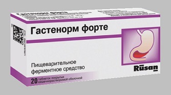 Гастенорм форте