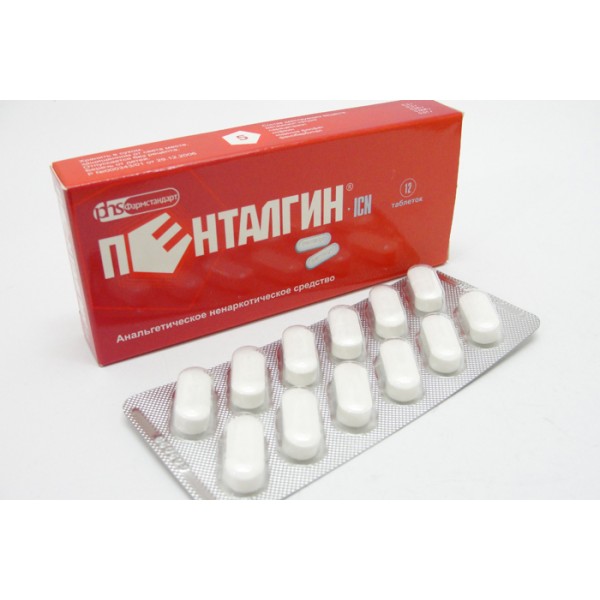 Пенталгін - ISN
