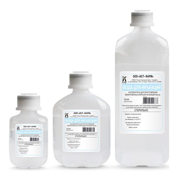 Вода для ін'єкцій