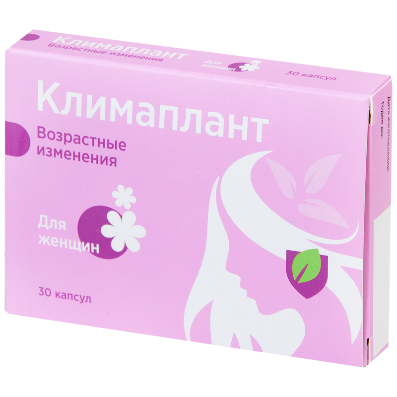 Клімаплант