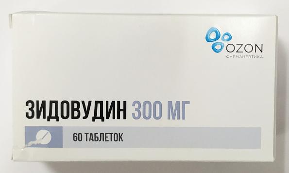 Зидовудин