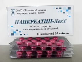 Панкреатин-ЛекТ