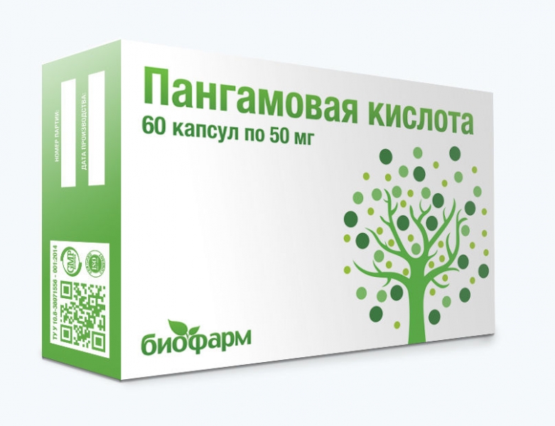 Пангамовая кислота