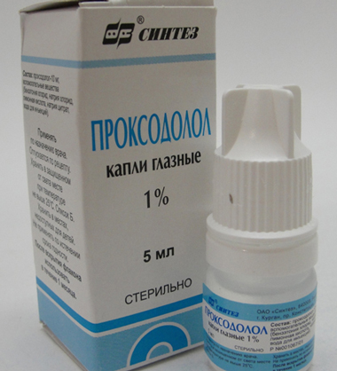 Проксодолол