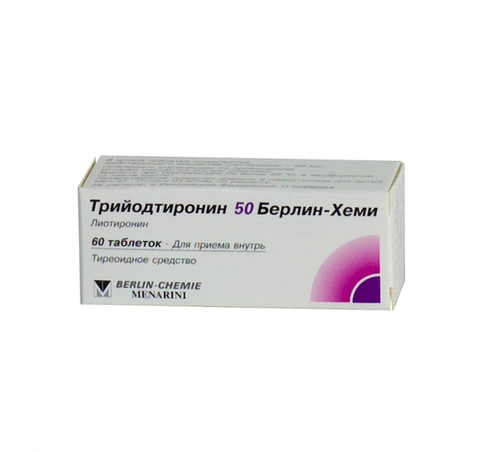 Трийодтироніну гідрохлорид